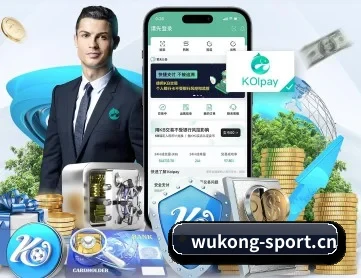 悟空体育sport APP 深度功能 - wukongsports