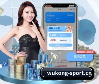悟空体育sport APP - wukongsports